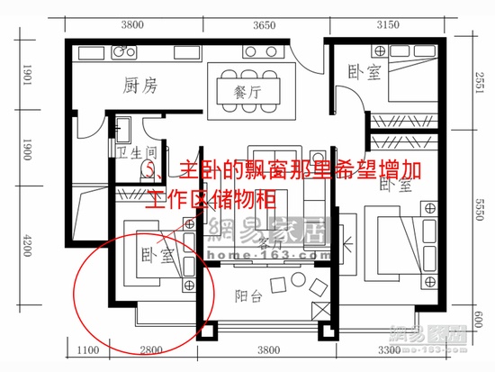 光来了！109平巧变温暖亮堂家