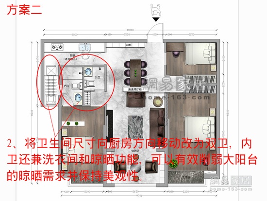 光来了！109平巧变温暖亮堂家