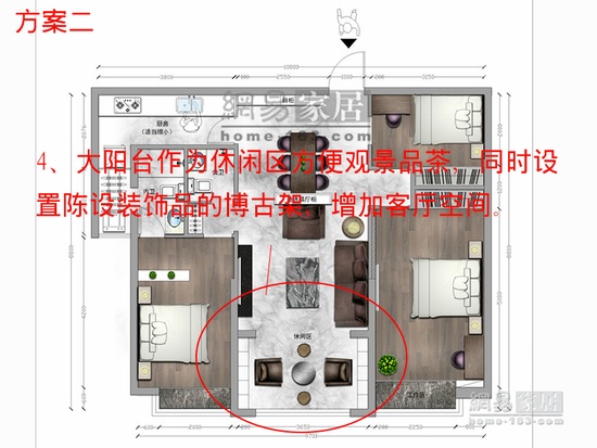 光来了！109平巧变温暖亮堂家