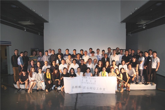 晶麒麟“匠心同行”工作营暨ADCC生活艺术学院系列公开课在福州正式启动