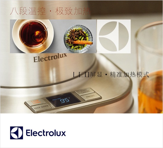伊莱克斯匠心系列除了具有8段温控功能的EEK7804S电热水壶，还有具备7档焦度设定的面包烘烤机ETS7804S和独具滤水功能的咖啡机ECM7804S。