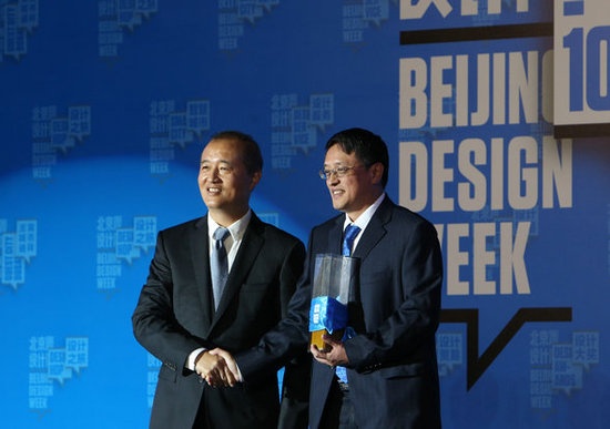 2015北京国际设计周 中国高铁荣获2015“经典设计奖”