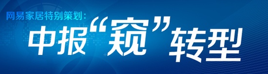 家具业转型 宜华、美克、曲美、喜临门各显神通