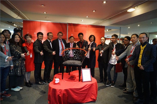 2015IDS·东行西游：邱德光“云椅”移交暨国际设计中心启动