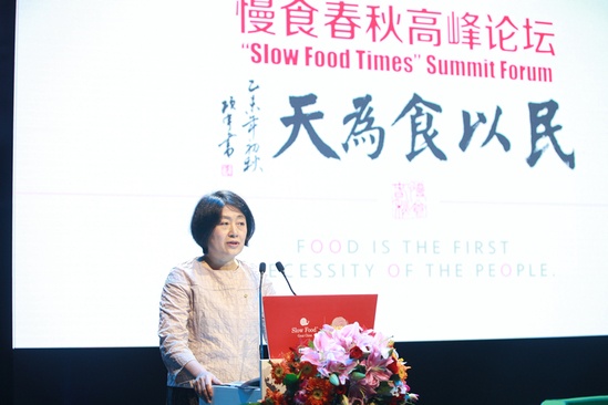 国际慢食协会北京大会慢食春秋高峰论坛圆满闭幕 全世界的农夫都来了！