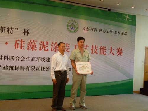 冀志江秘书长为一等奖选手颁奖，一等奖为吉林省上层上品装饰材料有限公司获得。