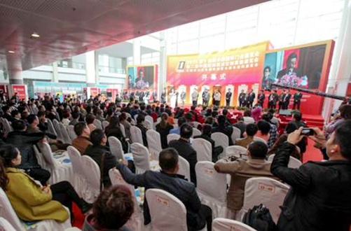 中国木门行业十五周年系列活动将在京隆重举行