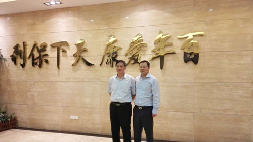 中国塑料加工工业协会领导参观保利管道