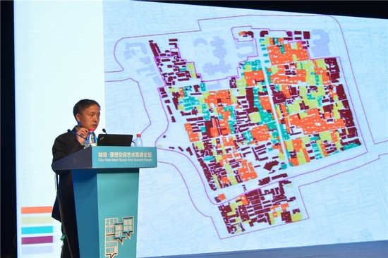 北京国际设计周“城视•理想空间艺术”高峰论坛在京举行