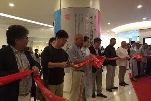 城市目光—2015上海当代艺术大展隆重开幕