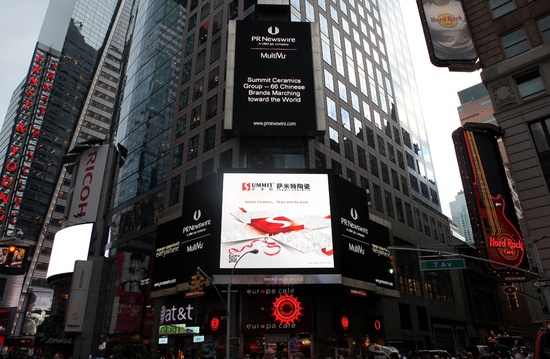 国内瓷砖广告亮相纽约时代广场，谁家投的？