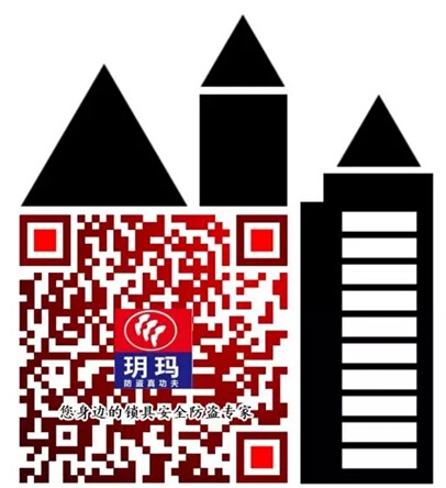 玥玛锁具防盗产品销售服务中心微商城10月上线大优惠