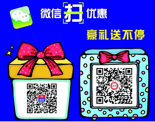 玥玛锁具防盗产品销售服务中心微商城10月上线大优惠