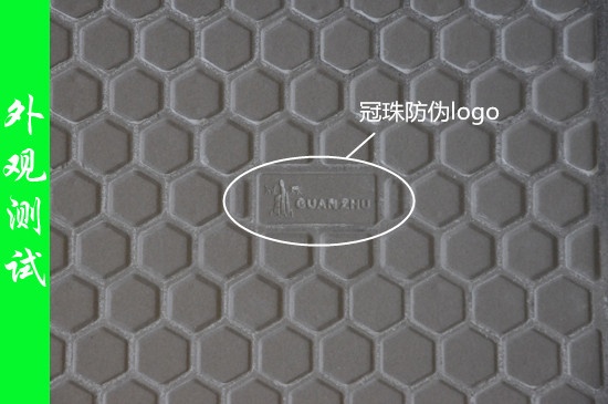 冠珠瓷砖背面logo图片图片