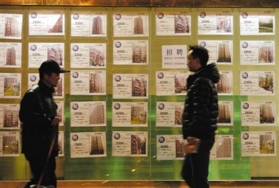 北京开阳桥附近的一家中介公司外，张贴着大量房屋出租信息。资料图片
