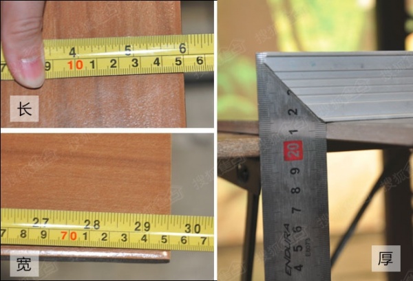 安华瓷砖瓷木系列西域胡杨尺寸评测