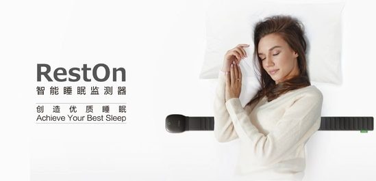 RestOn智能睡眠监测器