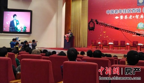 10月17日，“中国老年住区百城（企业）联动计划暨养老e智库启动仪式”在北京举行。