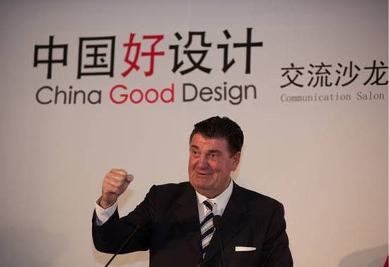 彼得·扎克教授博士在演讲中说：“随着中国设计的崛起和中国市场逐渐成为世界市场的中心，CGD也将逐渐成为一个全球品牌共同追逐的国际化奖项。”