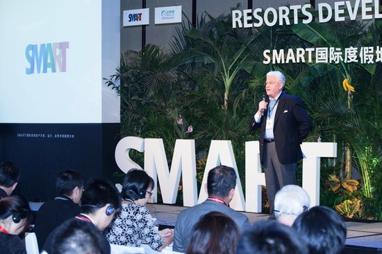 度假领域的创客盛宴——2015 SMART度假地产大会落幕