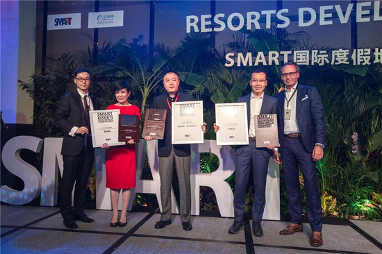 度假领域的创客盛宴——2015 SMART度假地产大会落幕