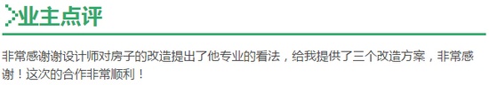 101平长廊小厨?一口气3种改造