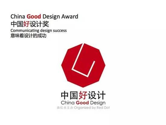 “2015厦门国际设计营商周——红点在中国”项目启动