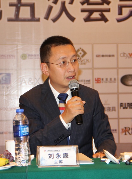 中国家居品牌联盟主席、康耐登家居董事长刘永康发表大会致辞