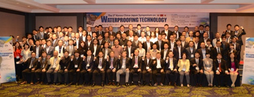 东方雨虹出席“第五届中日韩防水技术研讨会”