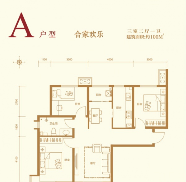电建地产·云立方-三居室-100.00平米-装修设计