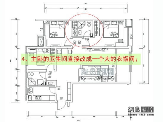 120平女主人的极致衣帽间追求