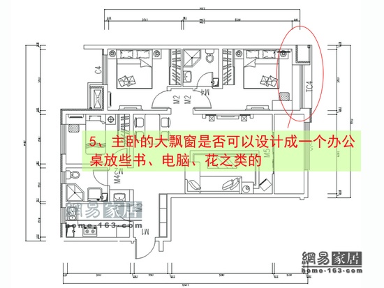 120平女主人的极致衣帽间追求