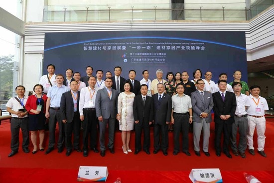 刘志庚副省长参观中小企业博览会智慧建材与家居展