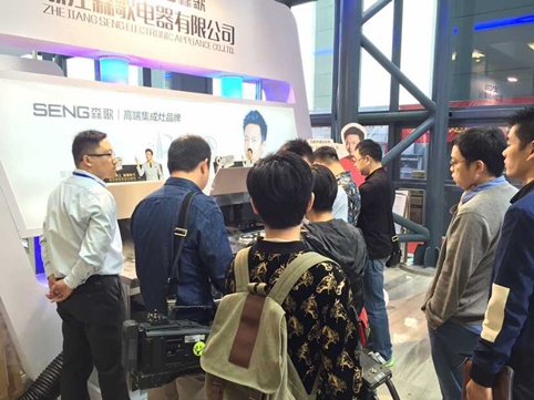 森歌集成灶引领2015第八届中国(嵊州)电机•厨具展览会