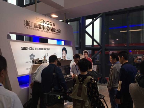 森歌集成灶引领2015第八届中国(嵊州)电机•厨具展览会