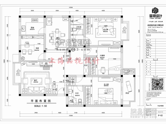 空间转移 焕发140平新活力！