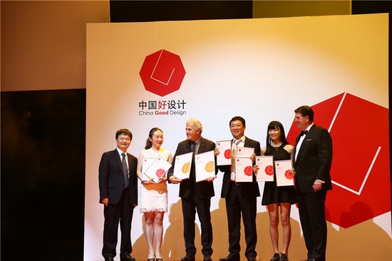 首届“中国好设计”颁奖典礼重磅揭晓 设计师欢庆设计之夜