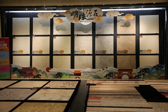 2015广东国际旅游文化节 来冠珠陶瓷展厅旅游吧