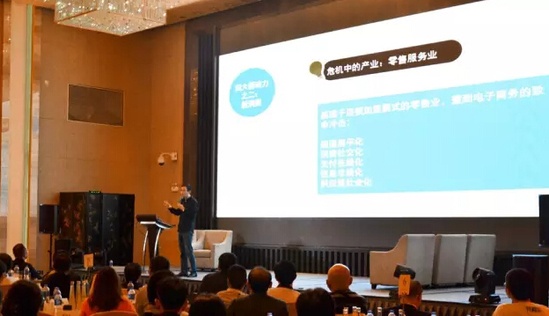 中国著名财经作家吴晓波在“PDC&名创优品‘新常态、新智造’中国外贸企业创新转型研讨会”上做主题演讲