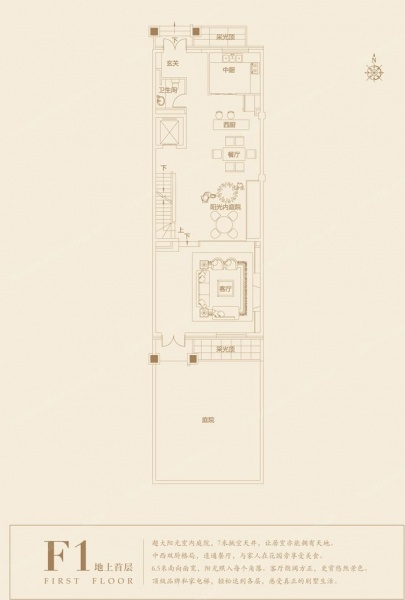 远洋天著-四居室-333.00平米-装修设计
