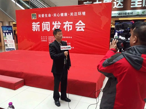 北京环境监测委员会王雨副会长接收媒体专访