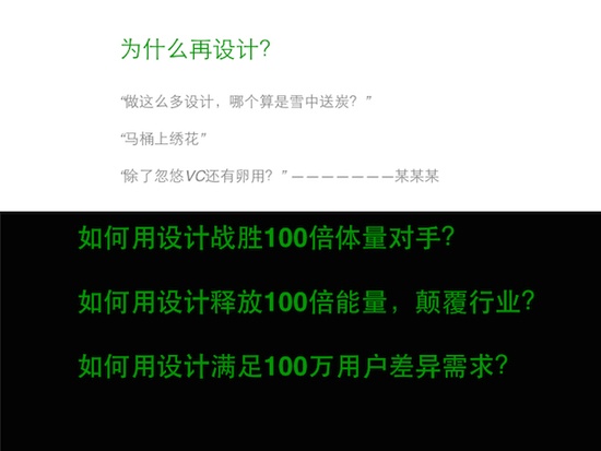 索瓦环保科技沈迪：设计创业10000小时