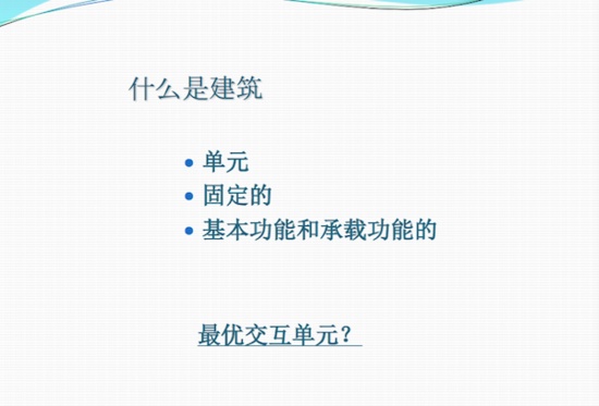 悉道科技王非：房子或许可以免费送给你