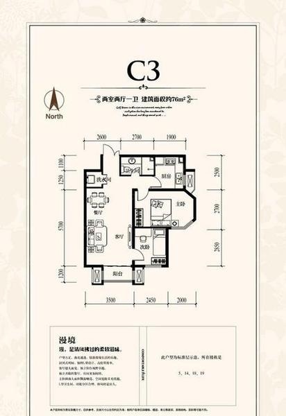 中式风格 中国风装修 装修效果图