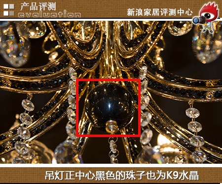 吊灯正中心黑色的珠子也为K9水晶