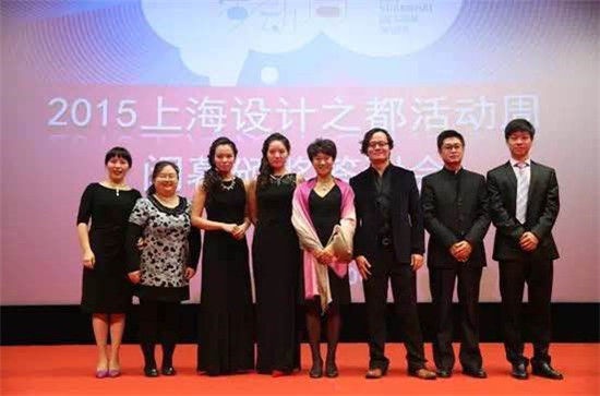 2015上海设计之都活动周落幕 网易家居获媒体贡献奖