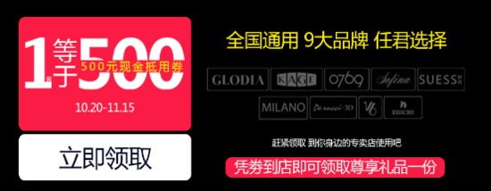 慕思双十一单日销售突破5000万！