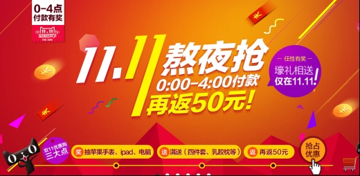 慕思双十一单日销售突破5000万！