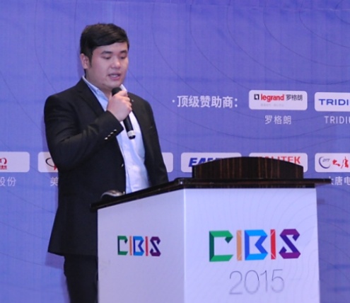 “2015中国国际建筑智能化峰会”在成都圆满举行