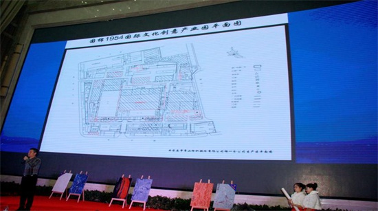APDC道哥讲解“国棉1954国际文化创意产业园”平面图